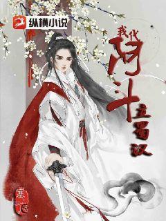 霸氣萌寶腹黑媽白璃月穆景辰