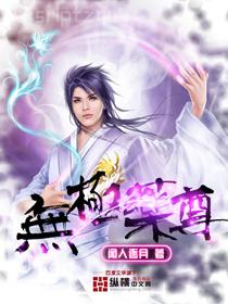 太古神族剛剛更新列表