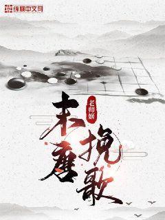 農(nóng)門福女發(fā)家記