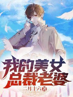 第一狂婿蘇陽林楚依