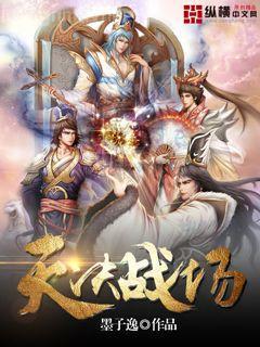 重生唐三唐三小舞