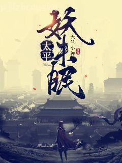 重生之逆流歲月李義陽(yáng)文曉惠