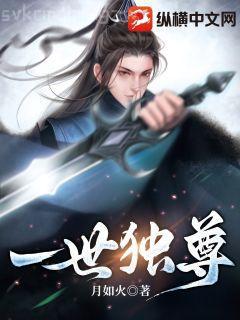 明知故犯無刪減