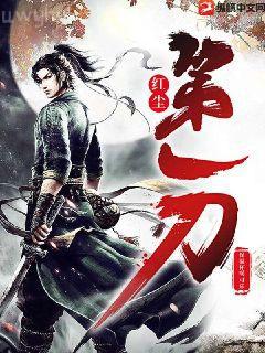 絕色妖妃：魔君滾遠點！