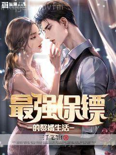 絕世無雙（絕代天驕）