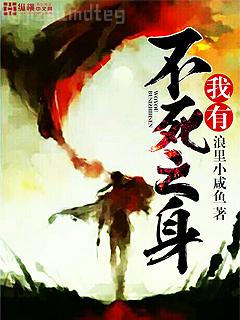 絕世唐門:太陽耀世