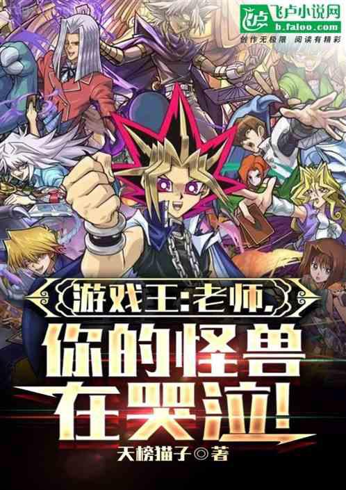 厲先生，久愛成疾