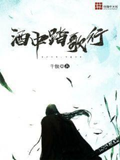 大幕山之潔玲傳