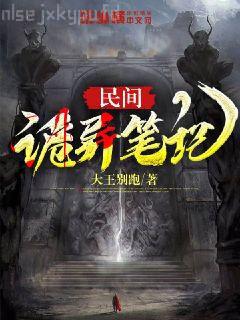 罪惡之花[刑偵]