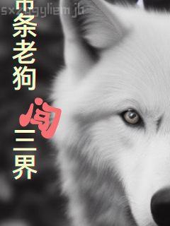 [綜]當(dāng)男主愛(ài)上男配