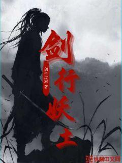 唐宮美人天下(出書版)