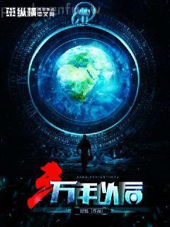 大唐之我太上皇絕不攤牌