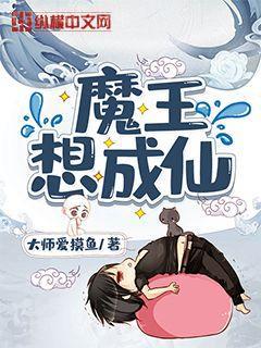 崛起之第三帝國