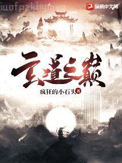 死后成了死對頭的白月光