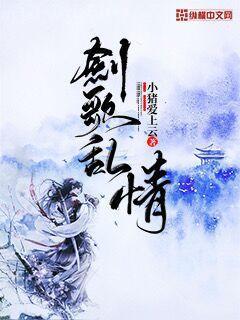 病嬌變態(tài)黑化偏執(zhí)短篇合集