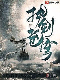 霍夫人是個(gè)小哭包