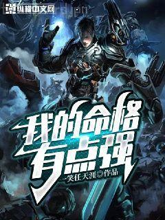 回到民國當大帥