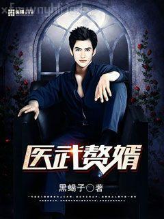 溫柔刀黎箏傅成凜