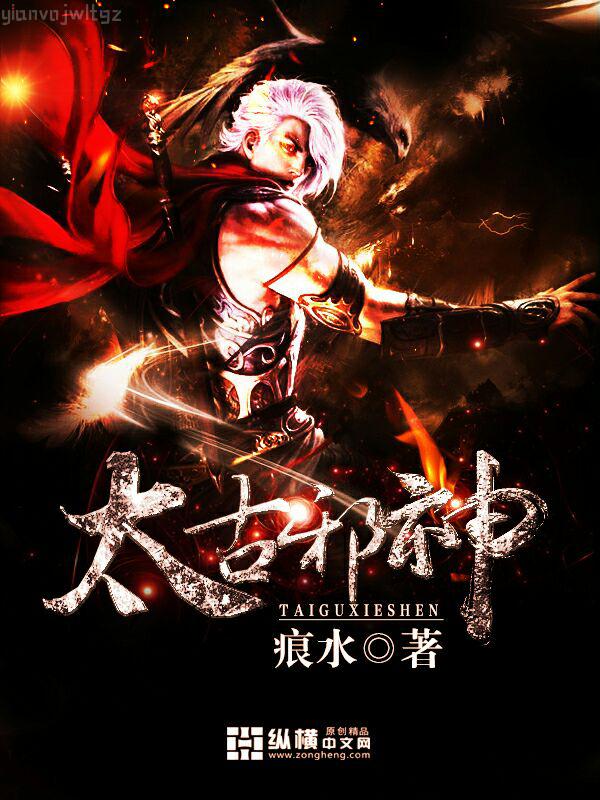 長夜難明（修訂新版）