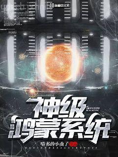 仙藥供應(yīng)商