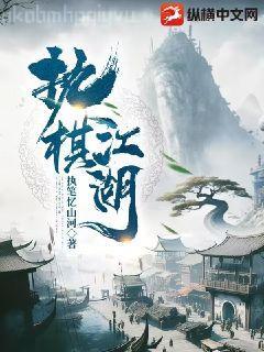 我的海克斯心臟