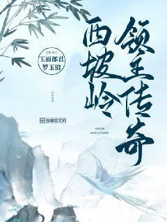 帝臺春之雪滿長安道