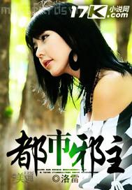 掠情奪愛：慕少，請自重