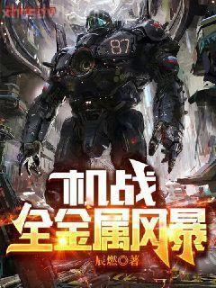 氣運被奪后我重生了