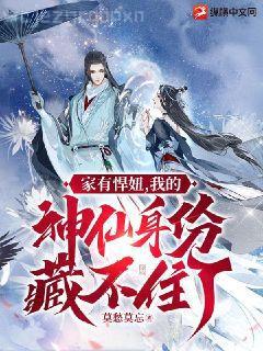 我在斗羅賣罐子