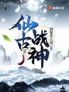 股神傳奇李無雙