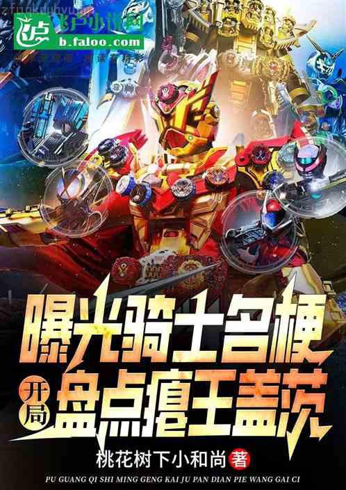 主角是沈音音秦妄言的