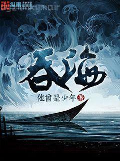 調教天下從1130年開始