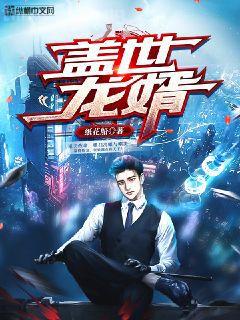 神祗：億萬倍強(qiáng)化的我加入聊天群