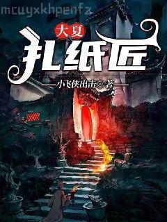 古代禁毀：連城璧（2）