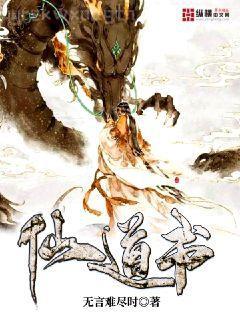 我在東京教劍道