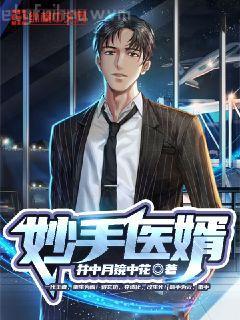 權寵卦妃:攝政王的心上嬌宛輕吟