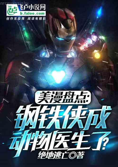 八零，軟糯美人拿捏了狼系老公