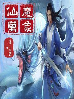 秘密花園周影李文林趙坤