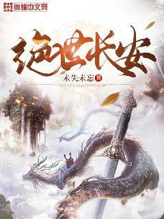 奶團(tuán)小天師：掌門隨身掛著小奶瓶