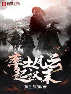 都市修真醫(yī)圣陳飛慕容珊