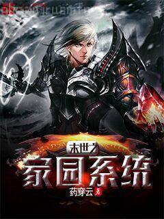 王淵穿越寒門敗家子