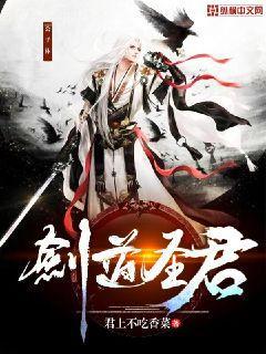 木葉之封火連天