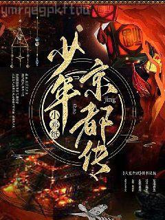 唯我獨尊楚天江