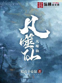 偏執男配的白月光