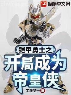 英雄聯盟之全能天才