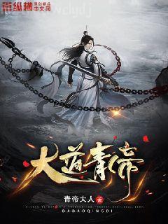 戲精在無限游戲C位出道[無限]