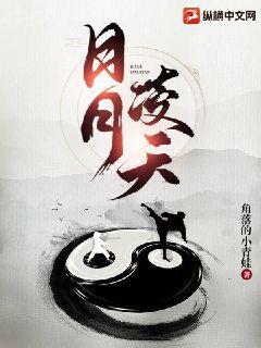 風起云涌陳浩葉心儀