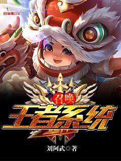 [怪誕小鎮]同人翻譯-刻印