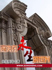 前男友上戀愛綜藝以后[娛樂圈]