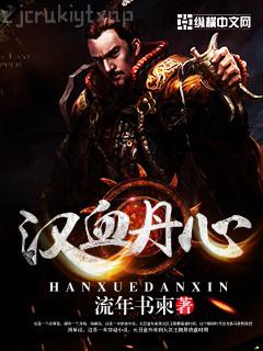 只想住進你的笑